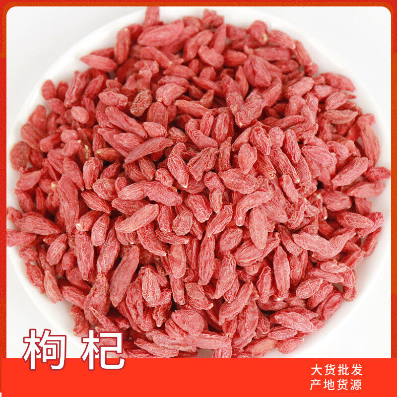 HelloYoung Selected wolfberry Ningxia red wolfberry large and small size wolfberry 17.6oz