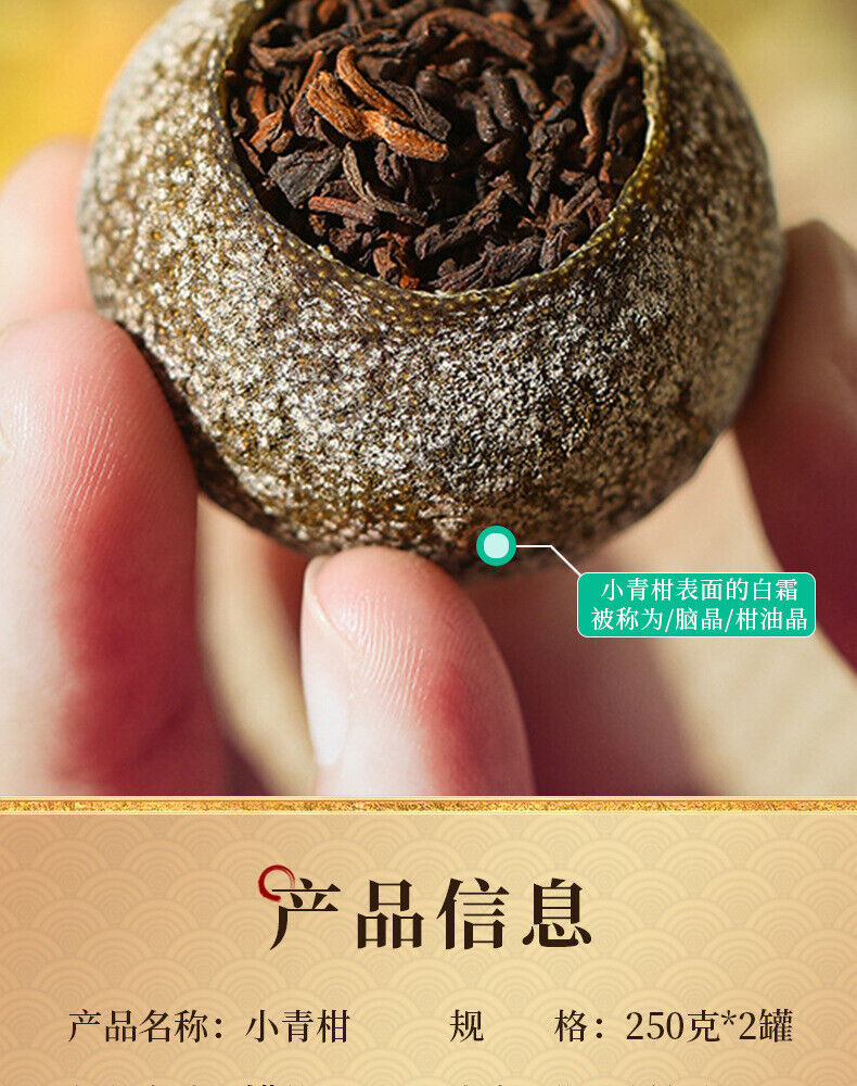 Xinhui Green Orange Peel Pu-erh Tea Tangerine Peel Pu'er Ripe Tea Raw Sun-dried
