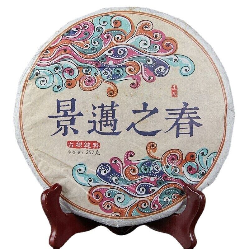 HelloYoung 357g Yunnan Old Tree Shen Puer Tea Year Spring of Jingmai Puer Tea Cake Secondary image