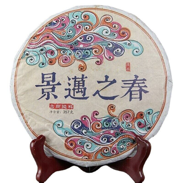 HelloYoung 357g Yunnan Old Tree Shen Puer Tea Year Spring of Jingmai Puer Tea Cake