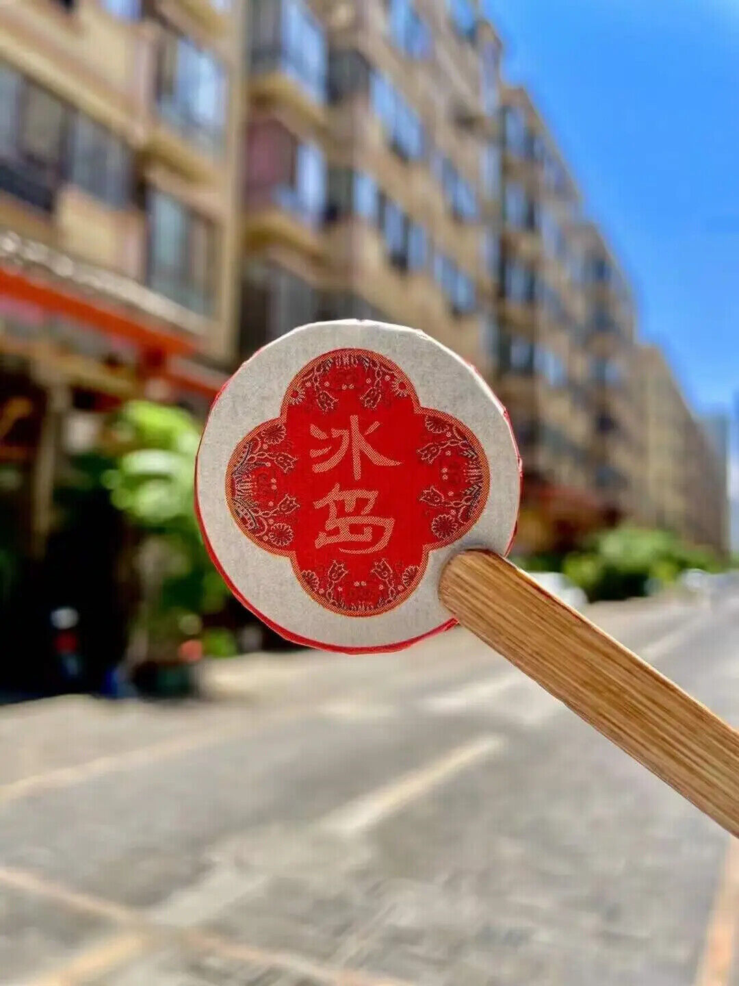 Mini Puer Tea Cake 6 Gram Raw Puerh Bing Cha Bingdao Sweet Raw Puer Tea Cake