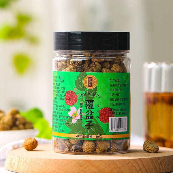 HelloYoung 40g/jar Raspberry tea Raspberry combined with locking Yang Epimedium Cuscutae