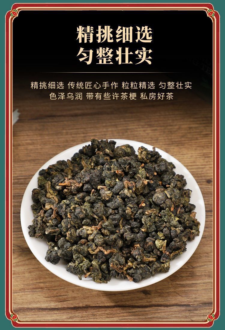 Authentic Taiwan Origin High Mountain Oolong Tea Strong Aroma Frozen Top Oolong