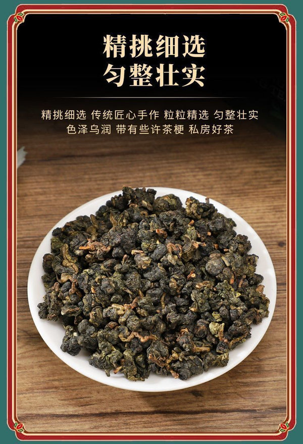 Authentic Taiwan Origin High Mountain Oolong Tea Strong Aroma Frozen Top Oolong