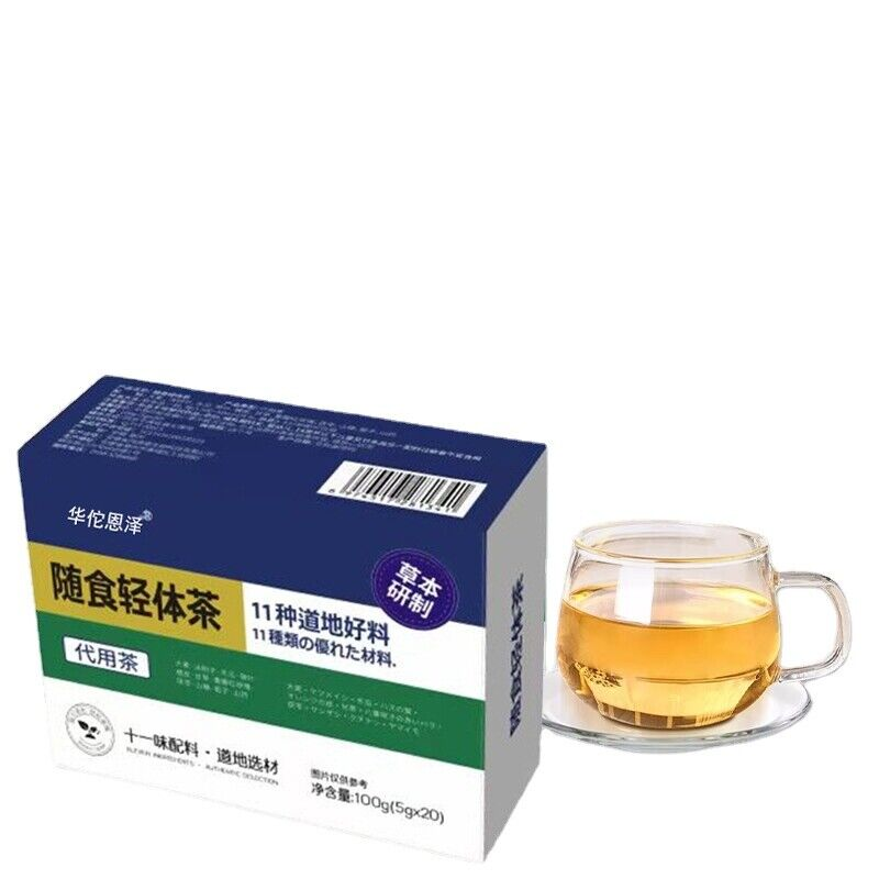 HelloYoung With Food Light Body Tea Hawthorn Chenpi Gardenia Buckwheat Licorice Tea 100g