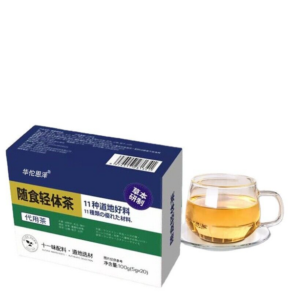 HelloYoung With Food Light Body Tea Hawthorn Chenpi Gardenia Buckwheat Licorice Tea 100g