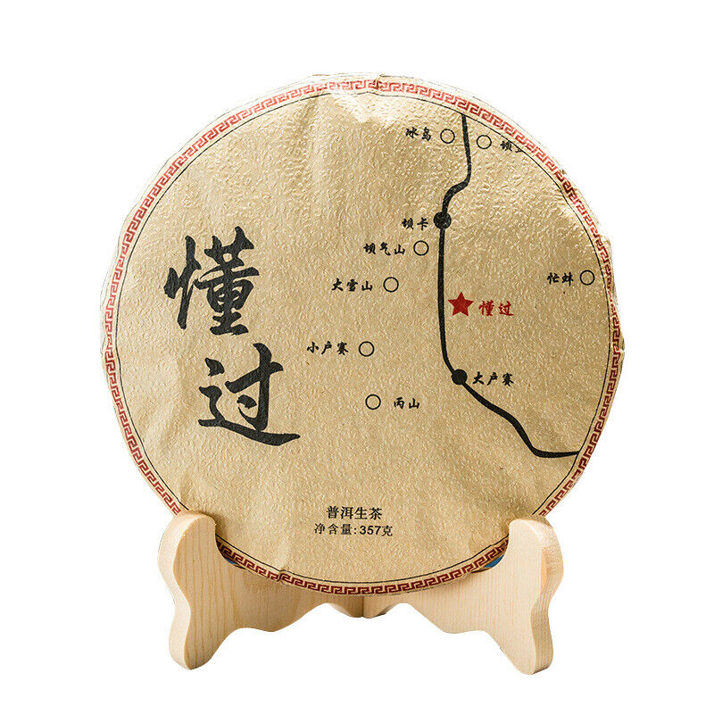 HelloYoung 357g Understood Pu'er Raw Tea Yunnan First Spring Ancient Tree Pu'er Cake Tea
