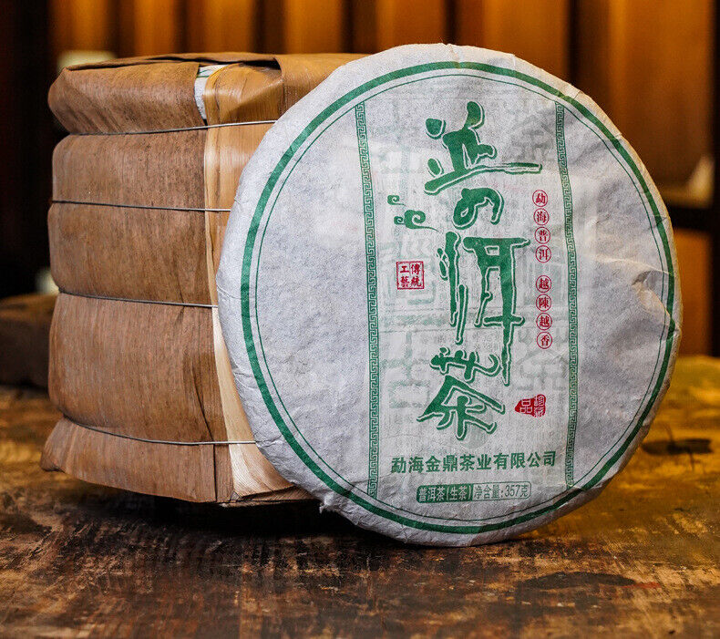 HelloYoung 357g Puerh Raw Tea Cake Menghai Raw Tea Cake Yunnan Pu'er Tea