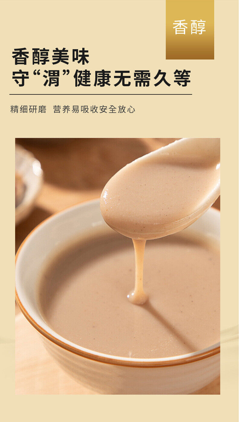 Bazhen Powder Yam Gorgon Poria Coix Instant Breakfast Herbal Drink