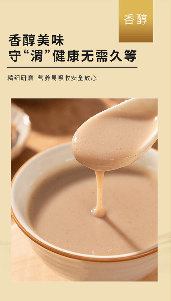 Bazhen Powder Yam Gorgon Poria Coix Instant Breakfast Herbal Drink