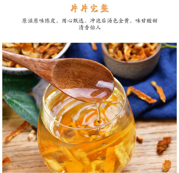 HelloYoung Chinese Chenpi Tea - Dried Tangerine Peel - 70g*2