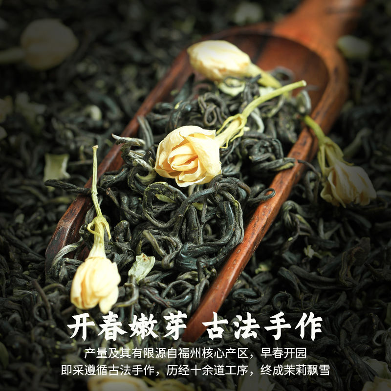 Jasmine Green Tea 100g Seasonal Fresh Strong Flavor Loose Leaf from Fuzhou Secondary image