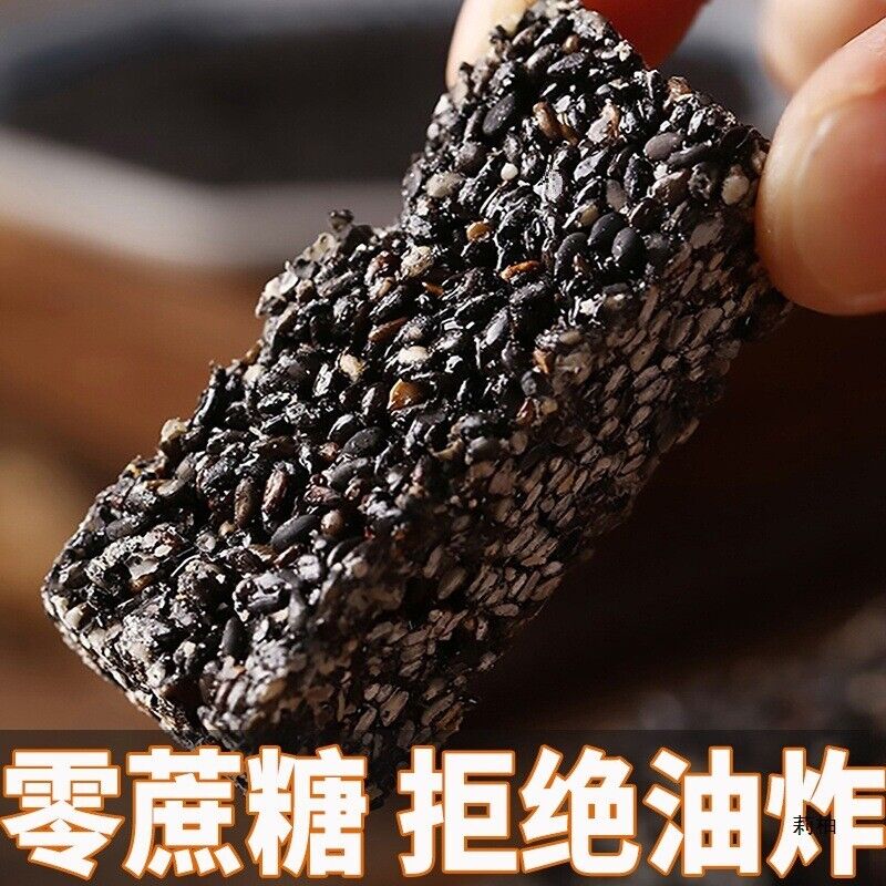Healthy Sesame Thin Biscuits for Kids and Elderly Nutritious Snack for Pregnant Secondary image