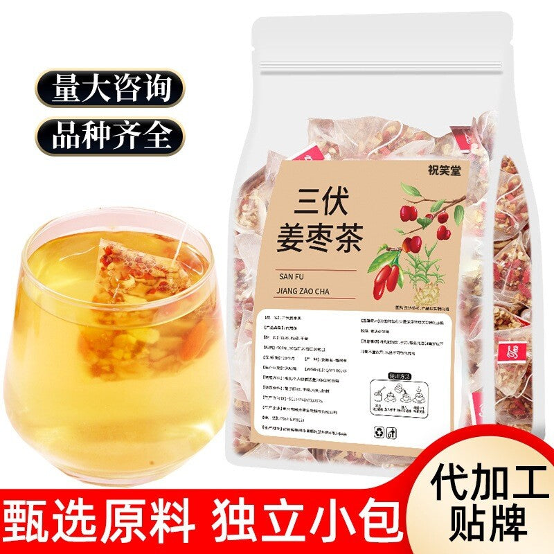 Red Dates & Ginger, Tea Bags Summer Ginger Date Tea, Cold Body Relief Secondary image