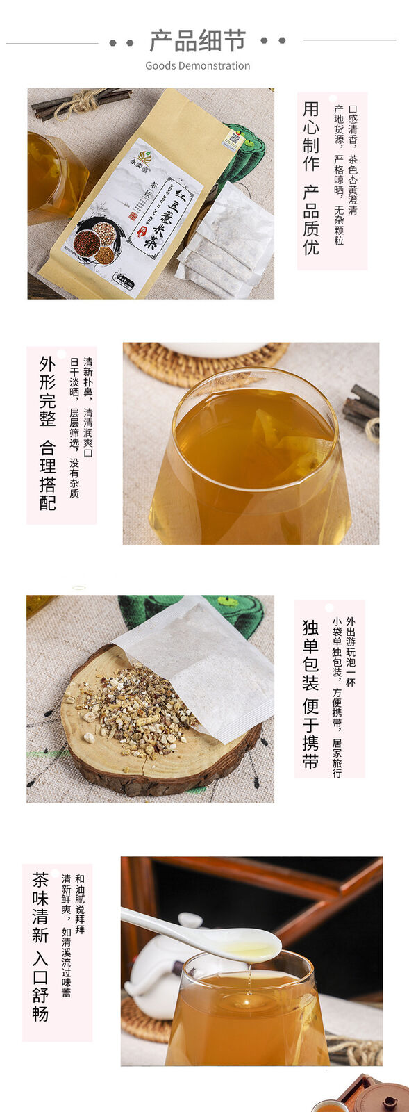 Red Bean Coix Seed Herbal Tea Adzuki Bean Coix Seed Barley Detox Tea