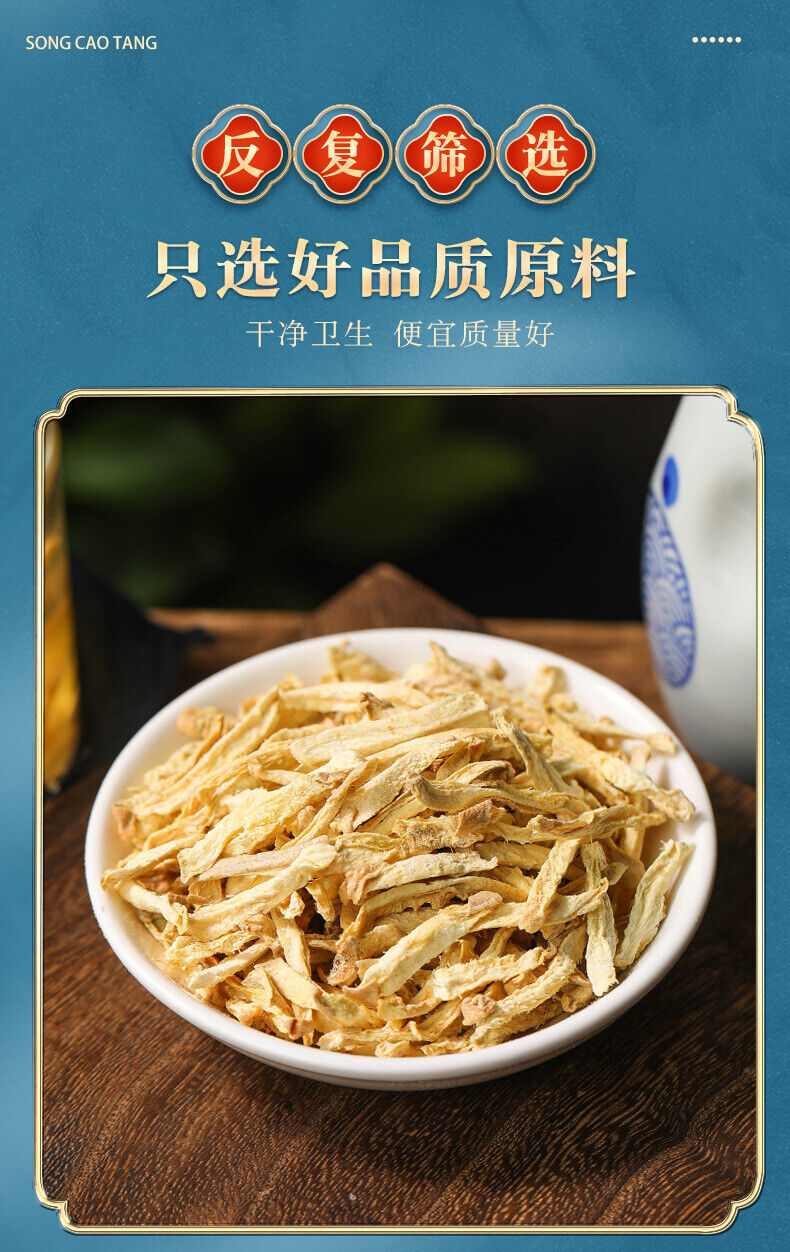 HelloYoung Dry Ginger Cuttings Tea Natural Herbal Infusion 100g*2