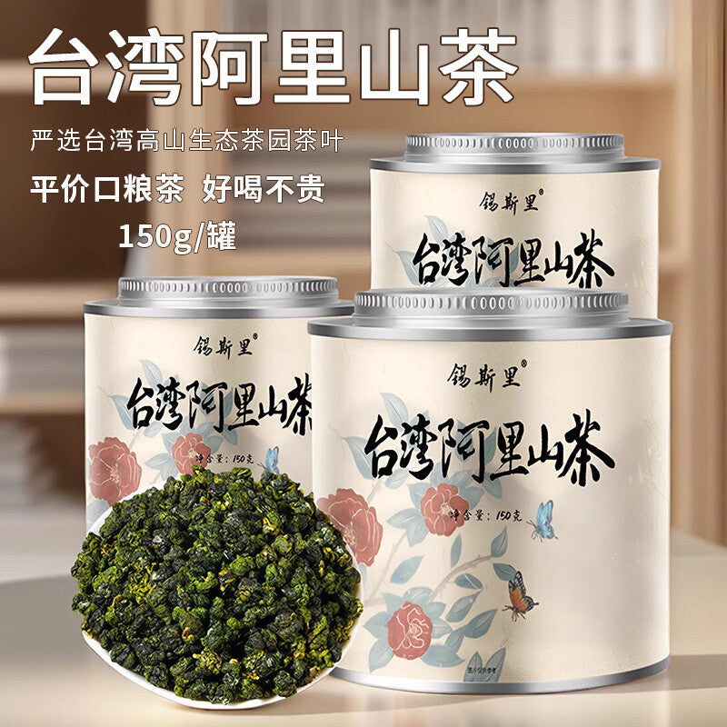 150g Alishan Dayuling Dong Ding Lishan  Taiwan High Mountain Oolong Tea Set