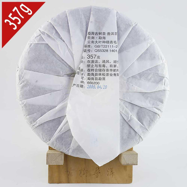 Linsong Menghai Ancient Trees Raw Puer Sheng Puerh Tea, 2008/2018 Yr Shen Puer