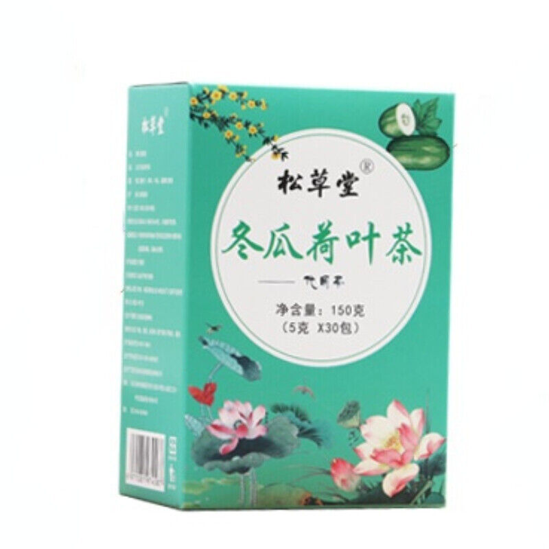 HelloYoung 150g Winter Melon Tea Lotus Leaf Tea Herbal Teabag Chinese Herbs Tea Health Care