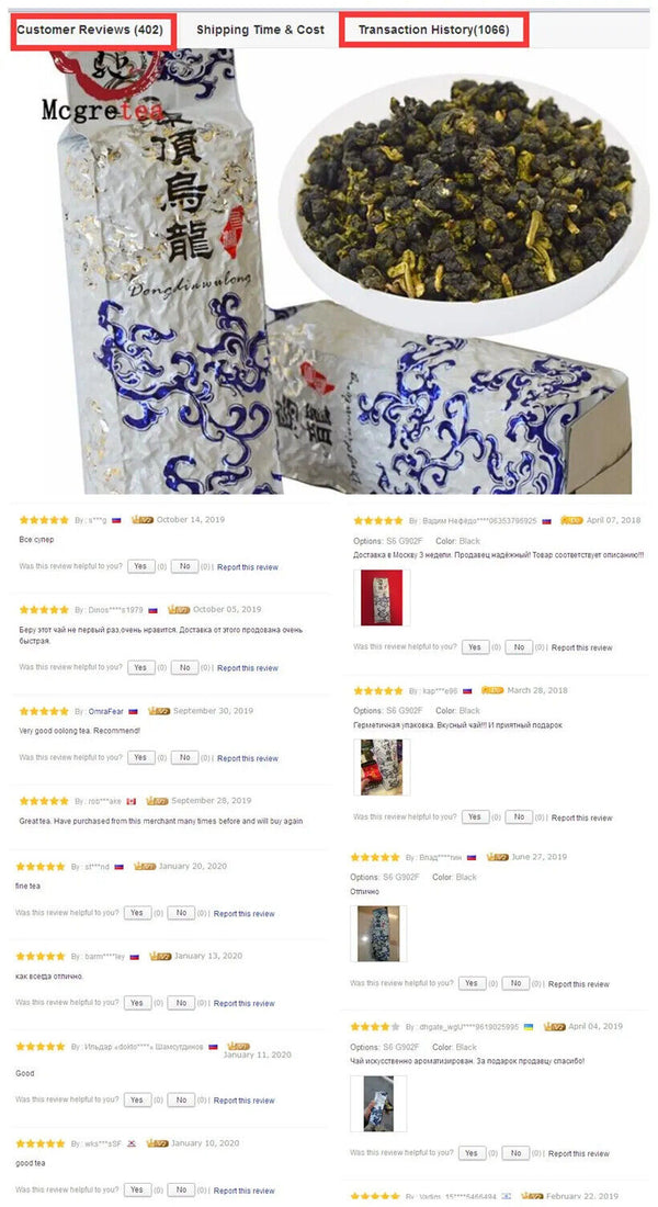 HelloYoung New Dongding Oolong Tea Taiwan Jin Xuan Milk Oolong Tea Wulong Tea 250g