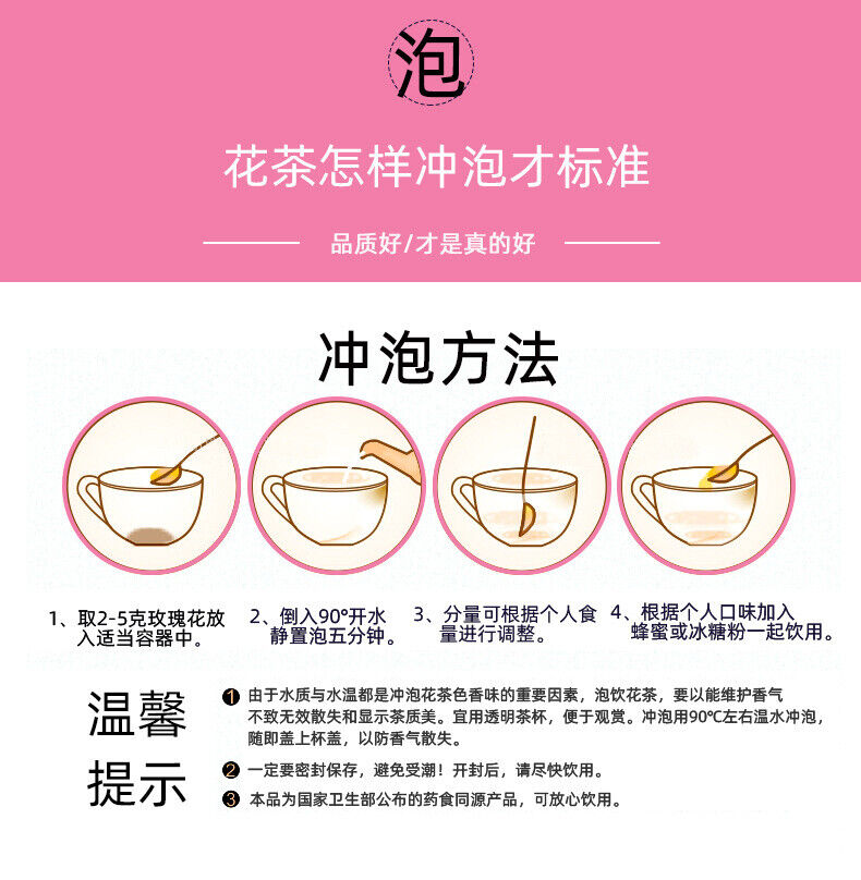 HelloYoung 50g Rose Tea Shandong Pingyin Rose TEA Herbal healthy Rose