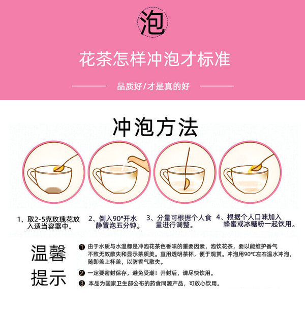HelloYoung 50g Rose Tea Shandong Pingyin Rose TEA Herbal healthy Rose