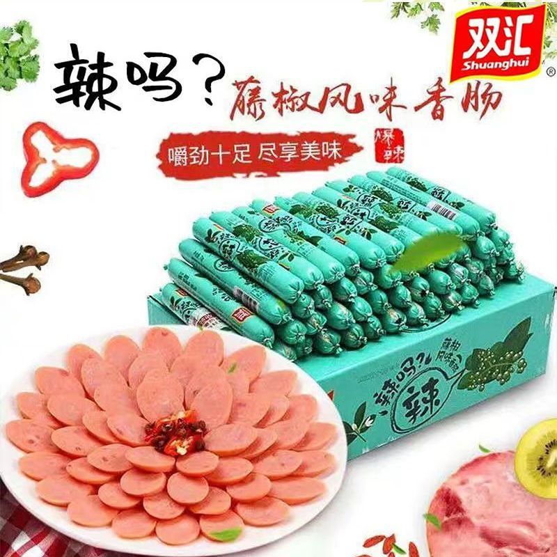 320g Sichuan Pepper Flavor Hot & Tangy Ready-to-Eat Spicy Sausage Snack