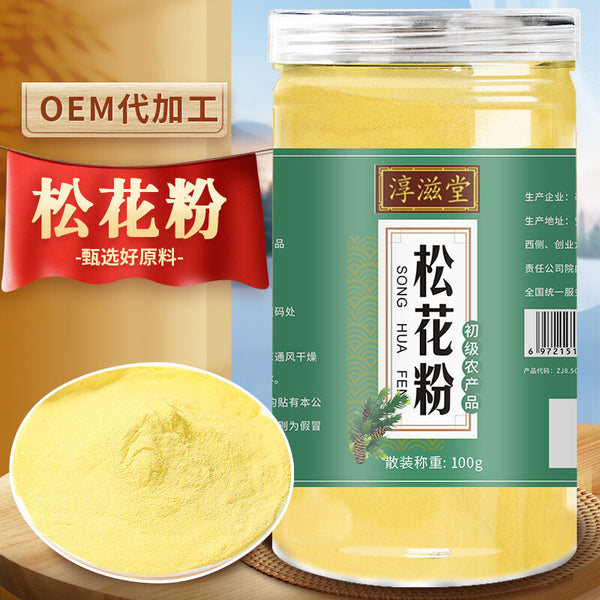 200g/Tin Raw Pine Pollen Fresh Pine Pollen Head Powder Wanming Pine Pollen