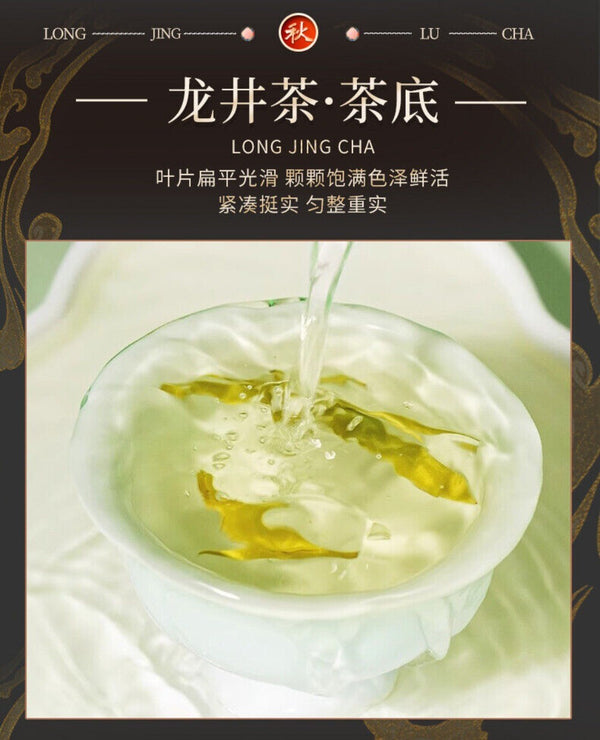 2025 Mingqian Longjing Green Tea Spring Harvest Premium Gift Box Small Can