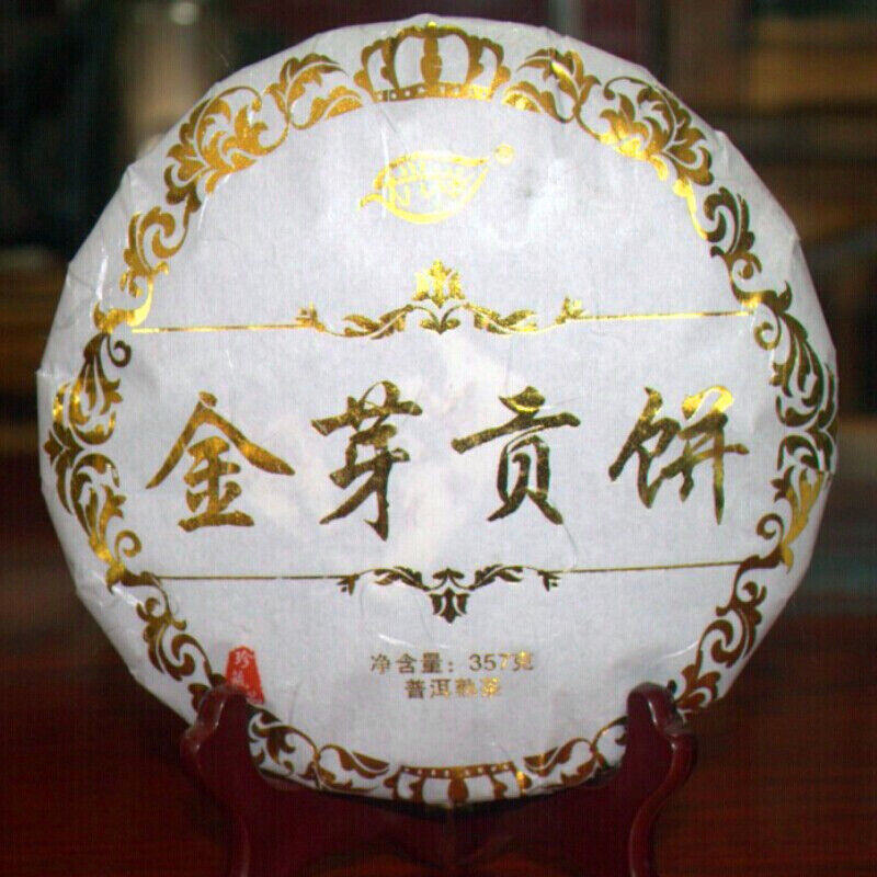 HelloYoung High Quality 357g Yunnan Pu'er Tea Golden Bud Cake Tea Ripe Pu'er Tea