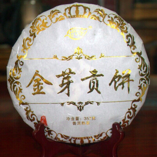 HelloYoung High Quality 357g Yunnan Pu'er Tea Golden Bud Cake Tea Ripe Pu'er Tea
