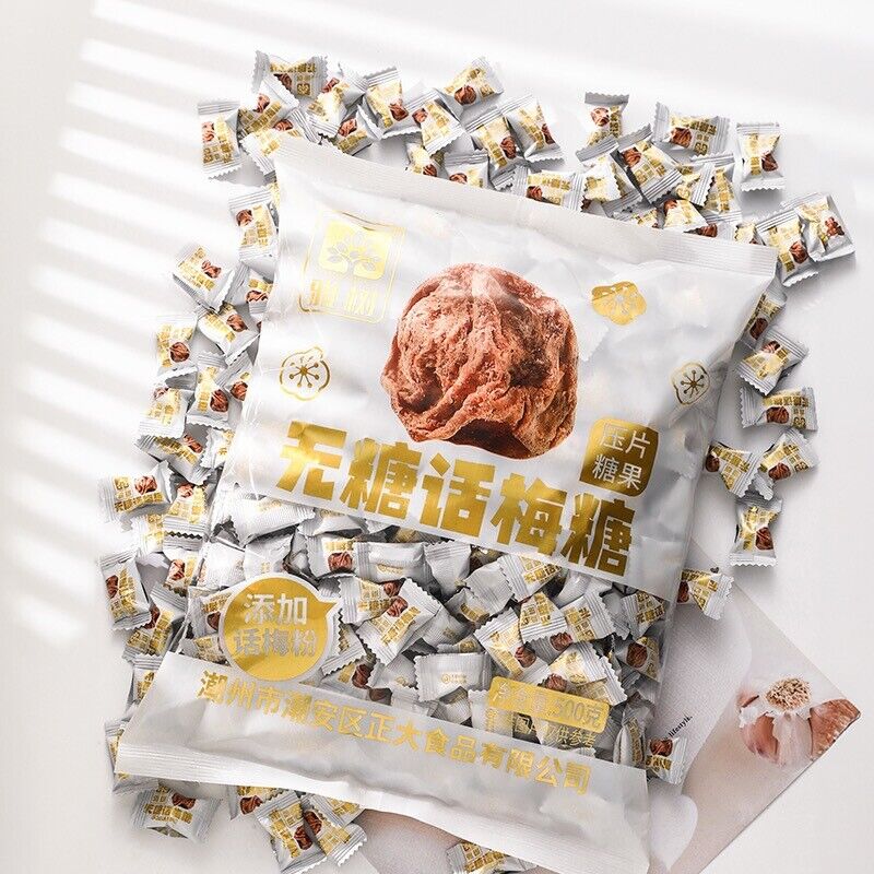 Sugar-Free Plum Candy Office Snack Individually Wrapped Portable Treat Secondary image