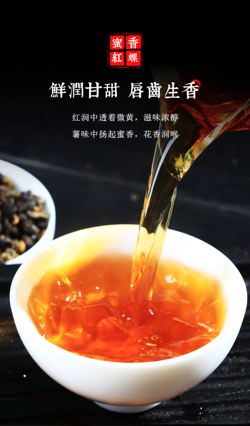HelloYoung 500g Yunnan Ancient Black Tea Golden Silk Golden Snail Fengqing Dian Hong Tea