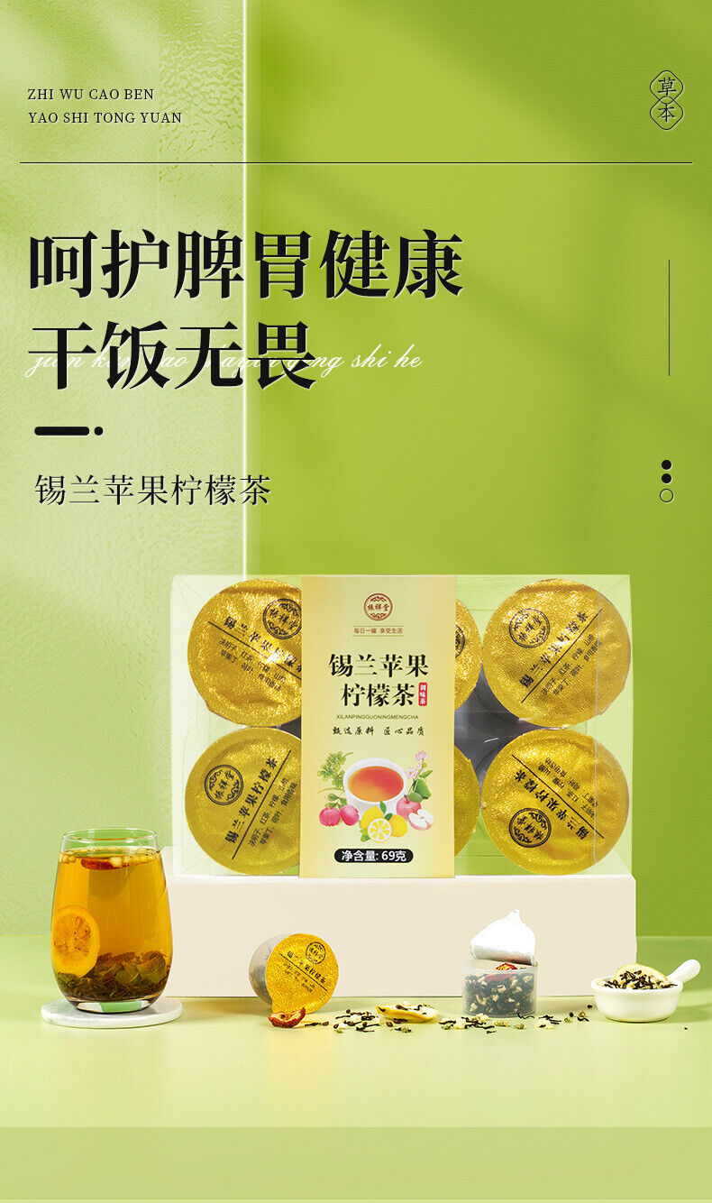 HelloYoung Ceylon Apple Lemon Tea True Fruit Grain Fruit Tea Flower Grass Combination Tea