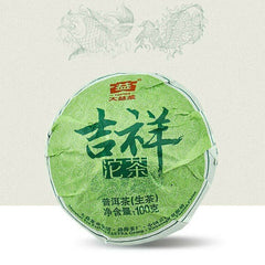 HelloYoung Lucky Puer Tuo Yunnan Menghai TAETEA Dayi  Pu'er Tuo Cha 100g