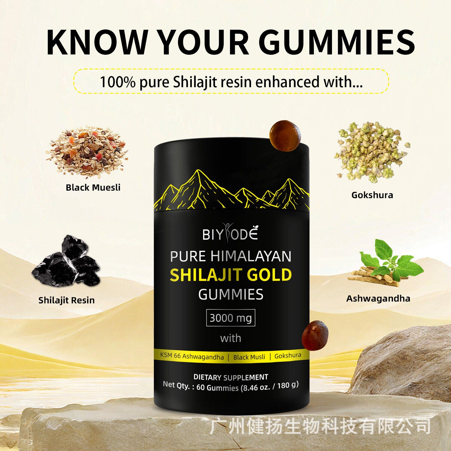 Reine Himalaya-Shilajit-Fruchtgummis zur Immununterstützung mit Ashwagandha