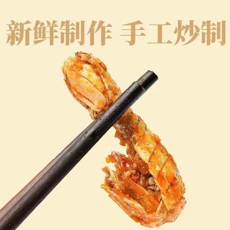 Seafood Snacks Instant Crispy Sweet & Spicy Dried Baby Crab Spicy Baby Crab