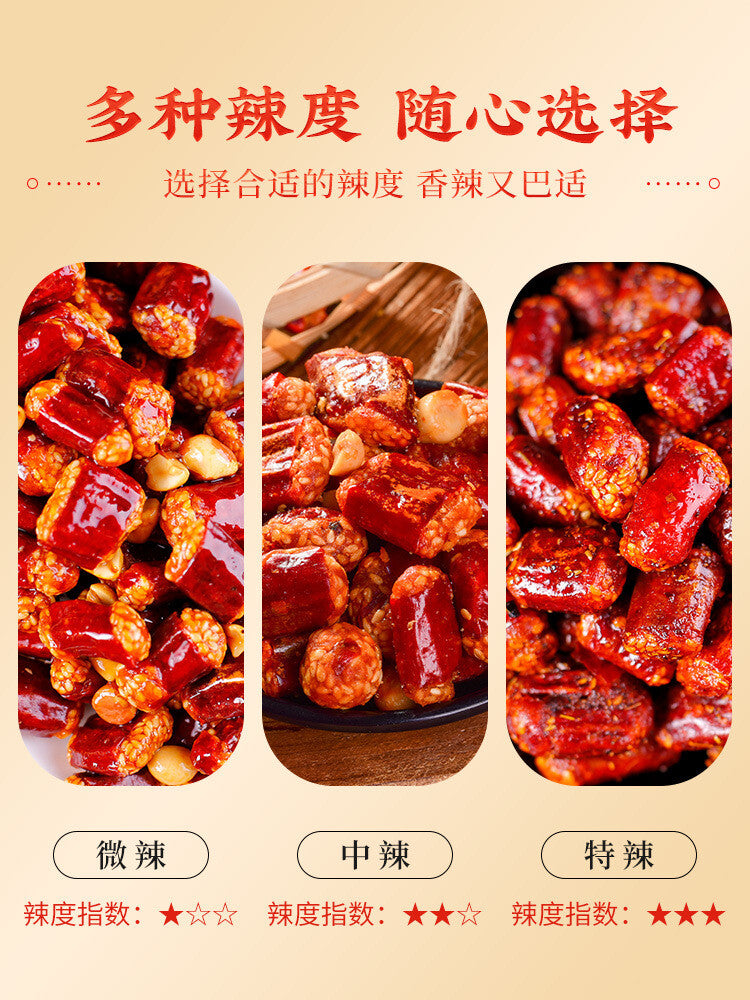200g Crispy Chili Crisp Chongqing Chili Snacks 友军香脆椒200g重庆辣椒酥下酒菜辣椒酒鬼花生零食小吃