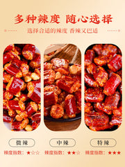 200g Crispy Chili Crisp Chongqing Chili Snacks 友军香脆椒200g重庆辣椒酥下酒菜辣椒酒鬼花生零食小吃