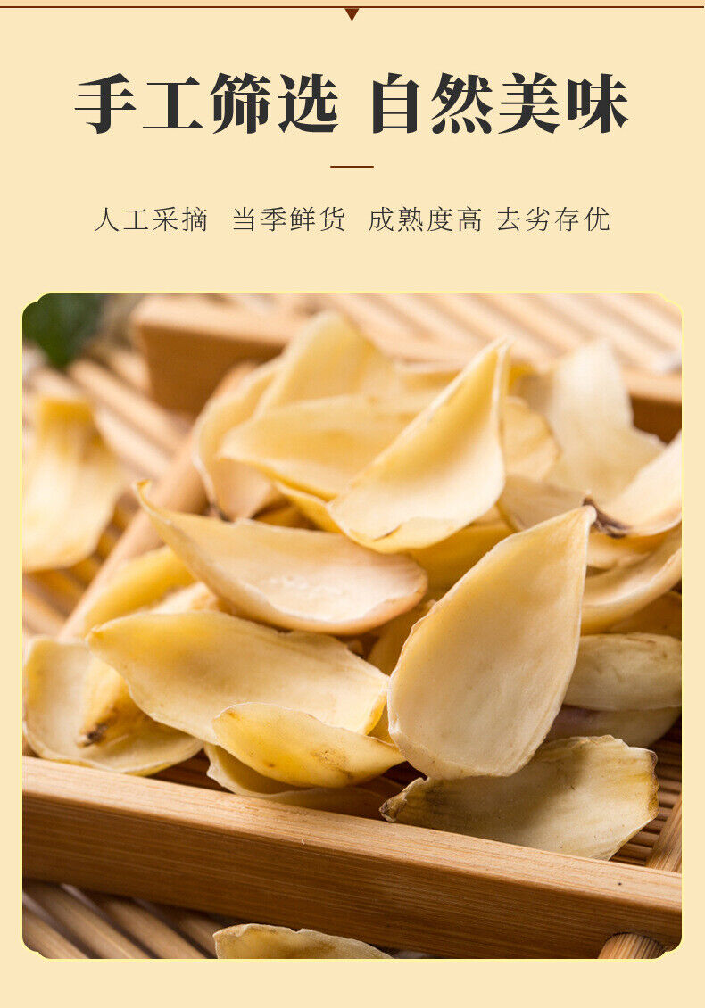 Dried Lily Bulbs 80g Jar for Soup Porridge Cooking Ready to Ship
