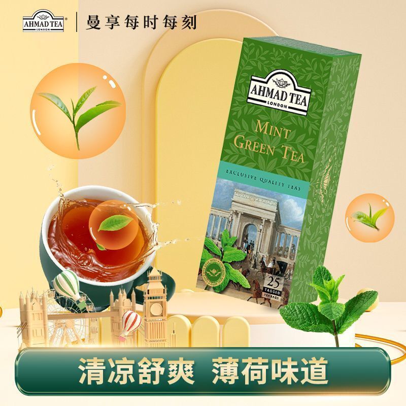 Tea Moroccan Flavor Mint Flavored Green Tea Bags Tea Bags 25 Bags/box Main image