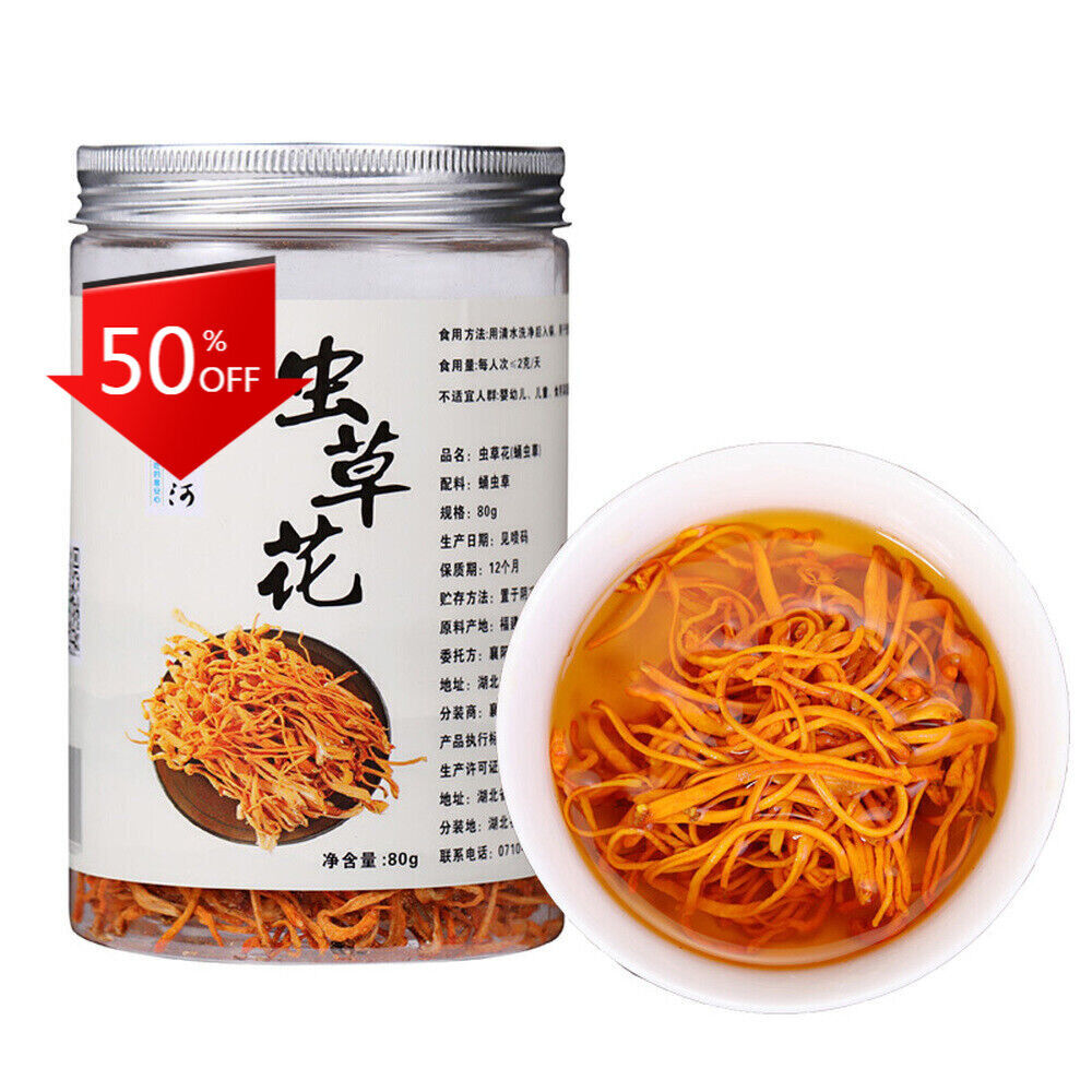 HelloYoung 80g Organic Cordyceps Sinensis Dried Mushroom Chinese Tradition Main image