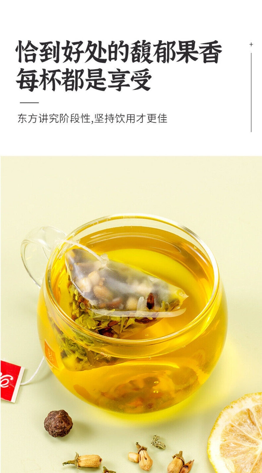 Daidai Flower Olive Herbal Tea Pyramid Bags Floral Wellness Support Blend