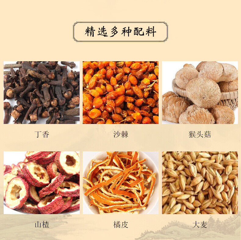 HelloYoung 150g box Wanming monkey head mushroom clove sea buckthorn tea health flower tea