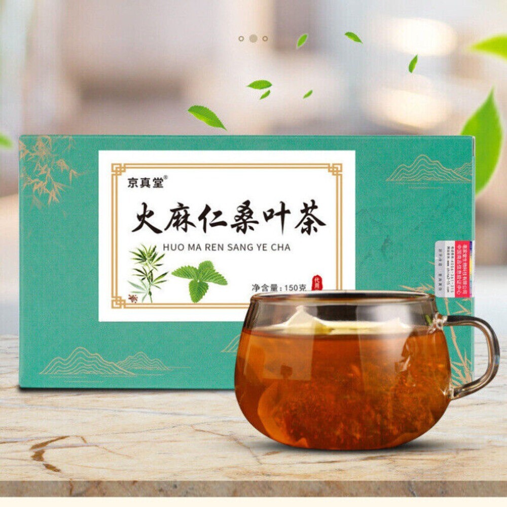 Hemp Seed Mulberry Leaf Tea Sophora Cassia Hawthorn Licorice Main image