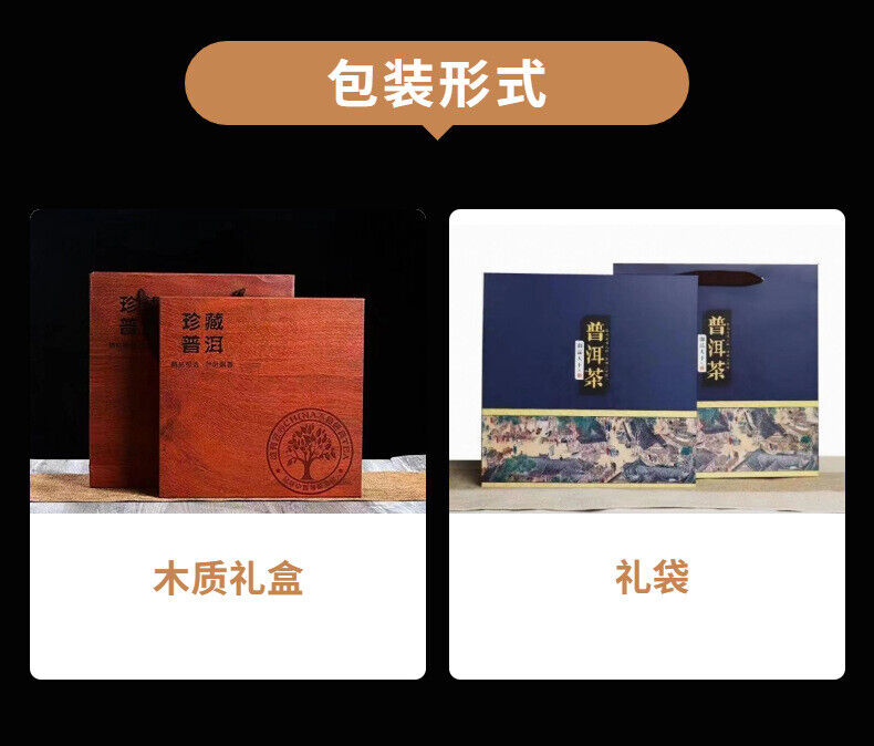HelloYoung Yunnan Nannushan Palace Tea King Ancient Tree First Spring Pu'er Ripe Tea 357g