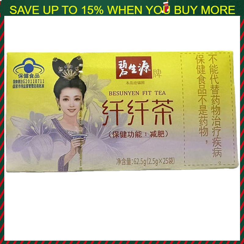 BiShengYuan BESUNYEN Detox Tea Slimming Tea Loss Weight Fat Burn Reducing Weight Main image