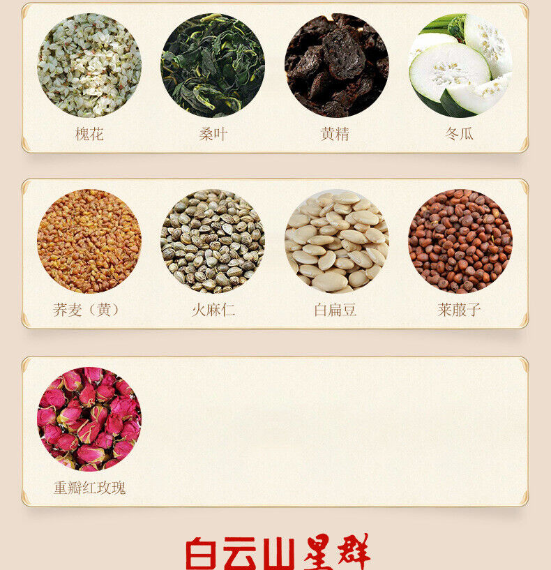 HelloYoung 100g GuDao wet clear tea red beans barley tea 29 flavors ancient wet tea
