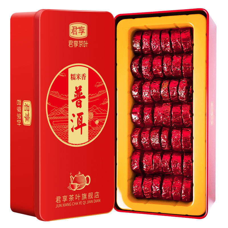 HelloYoung Yunnan Nuoxiang Pu'er Tea Small Tuocha Cake Ripe Tea Grain Packed Black Tea 250g