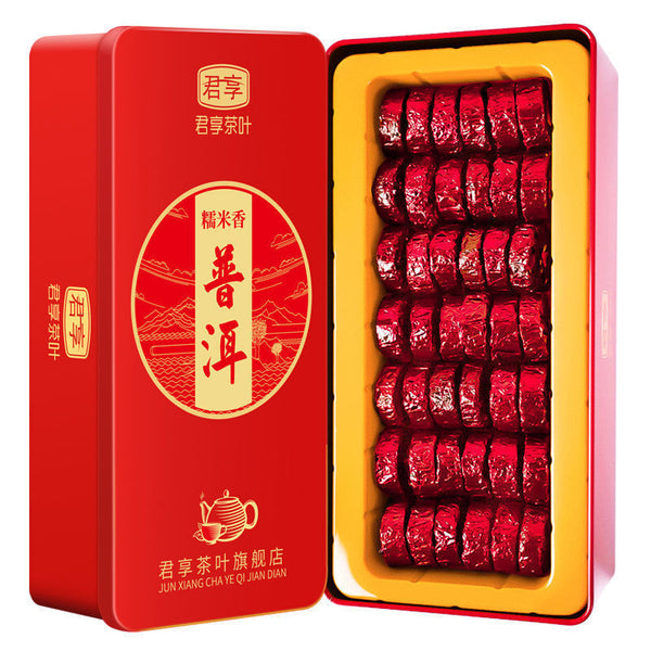 HelloYoung Yunnan Nuoxiang Pu'er Tea Small Tuocha Cake Ripe Tea Grain Packed Black Tea 250g